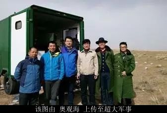 China quantum radar single photon CETC