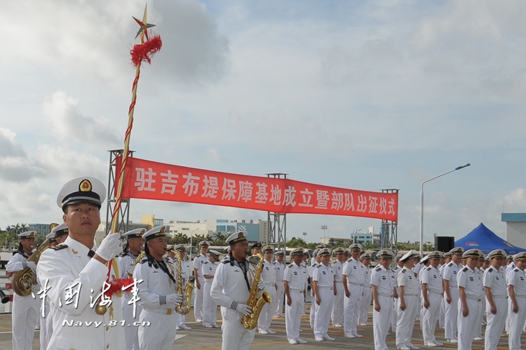 China overseas base Doraleh Djibouti
