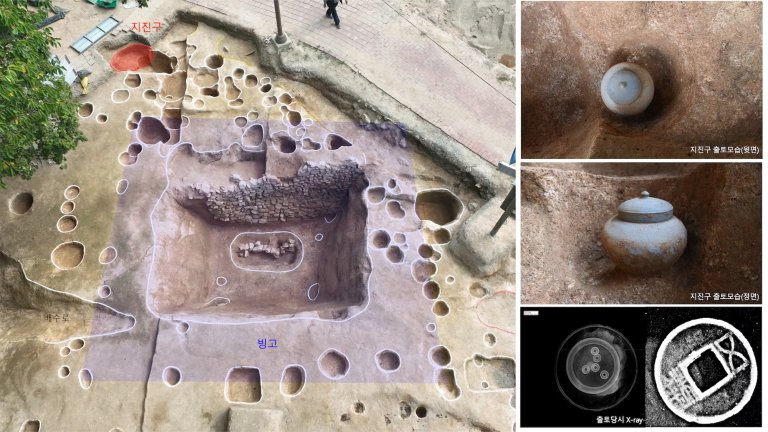 Aerial photo of ancient ice storage facility excavation next to photos of a burial jar containing Chinese coins