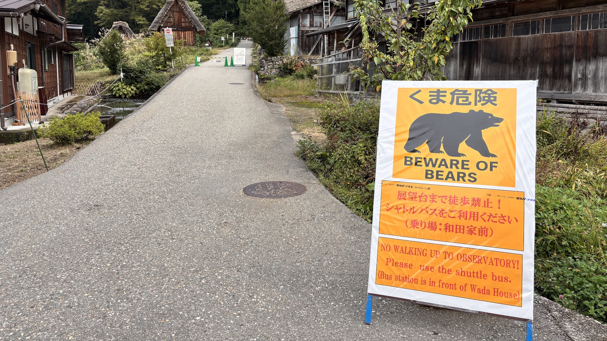 A warning sign is seen at the closed walking trail to the observatory in the Shirakawago district, a UNESCO World Heritage site.
