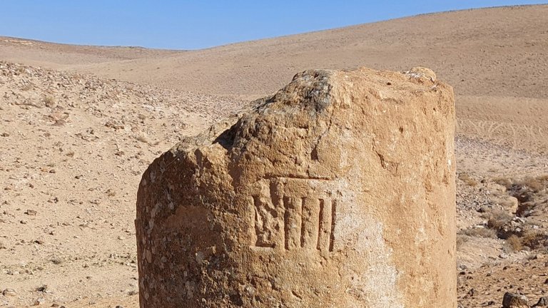 Fragment of a Roman milestone erected along the road Via Nova in Jordan. Credit: Adam Pažout, Itiner-e.