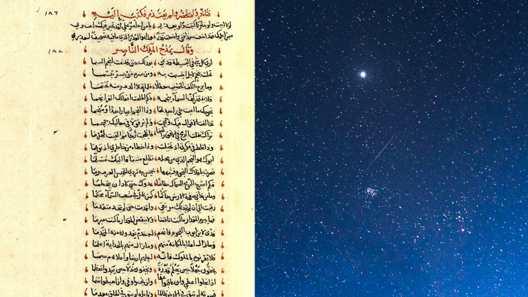 A scan of an Arabic manuscript of the dīwān of Ibn Sanā' al-Mulk dating back to 1181-1182 (left). The Annual perseid meteor seen in the sky on August 14, 2023. The meteors have a radiant bordering on Cassiopeia and Camelopardalis (right).