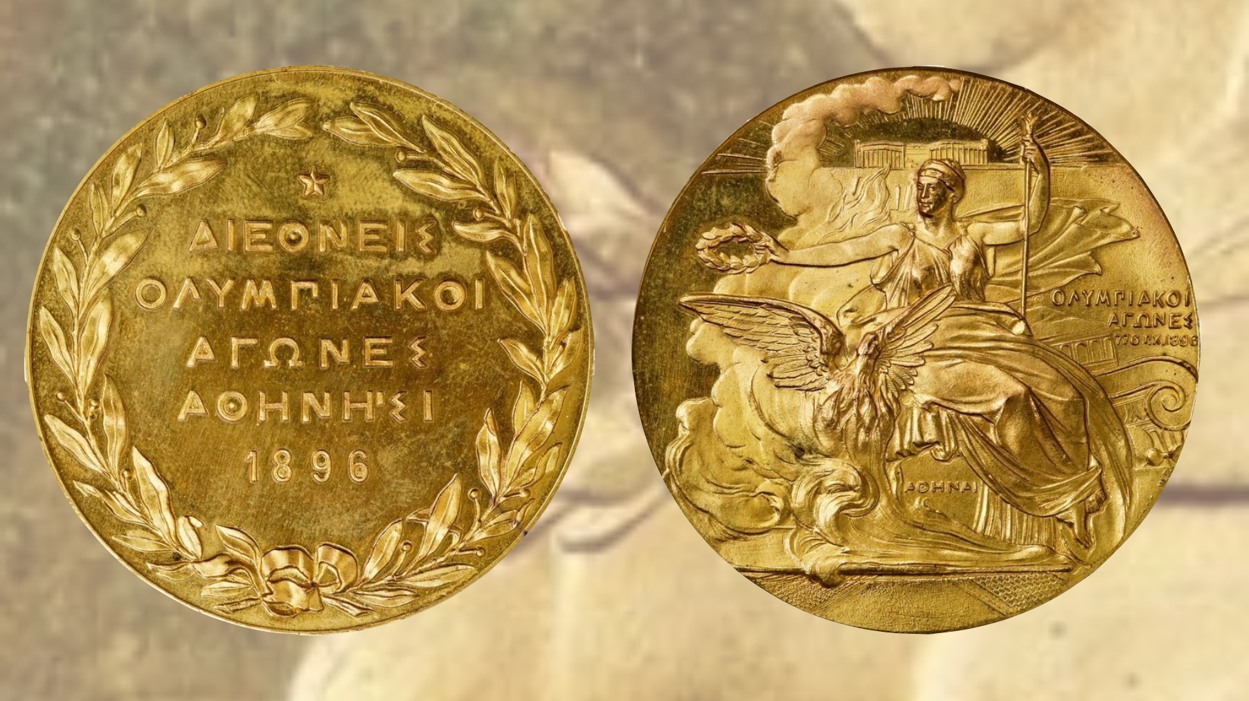 a medal from the 1896 olympics
